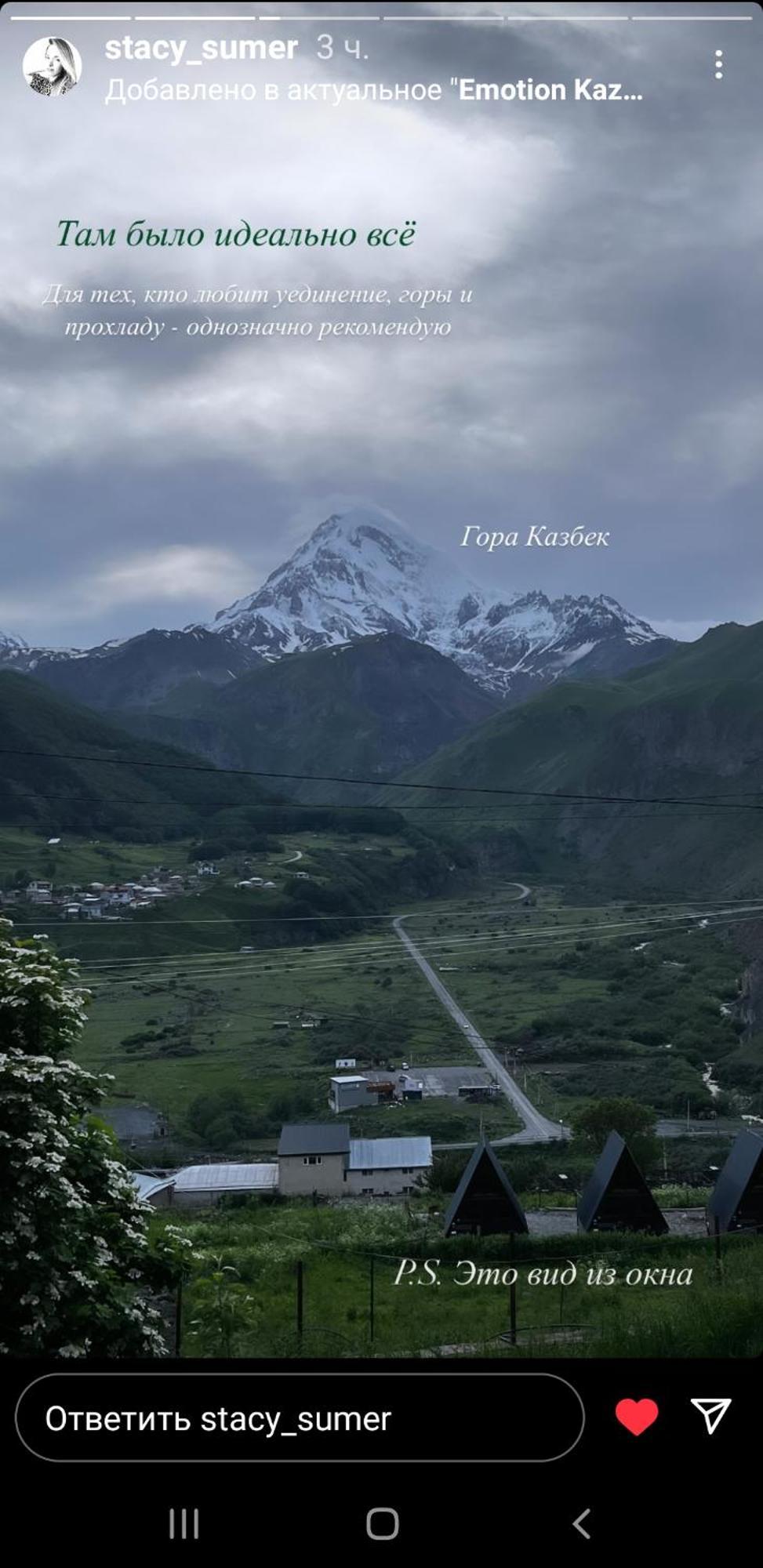 Апартаменти Emotion Kazbegi Екстер'єр фото